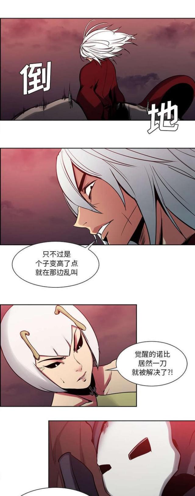 《战利品缪斯》漫画最新章节第28话免费下拉式在线观看章节第【12】张图片