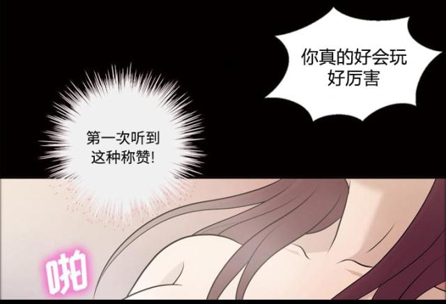 《心灵感应》漫画最新章节第29话免费下拉式在线观看章节第【18】张图片