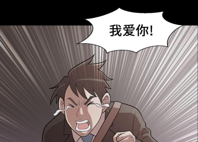 《心灵感应》漫画最新章节第5话免费下拉式在线观看章节第【24】张图片