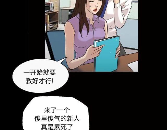 《心灵感应》漫画最新章节第30话免费下拉式在线观看章节第【28】张图片