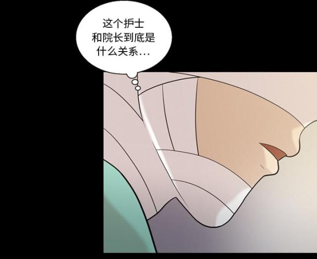 《心灵感应》漫画最新章节第15话免费下拉式在线观看章节第【23】张图片