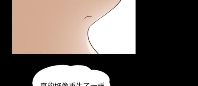 《心灵感应》漫画最新章节第21话免费下拉式在线观看章节第【29】张图片