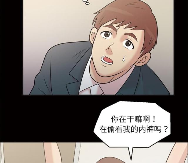 《心灵感应》漫画最新章节第42话免费下拉式在线观看章节第【29】张图片