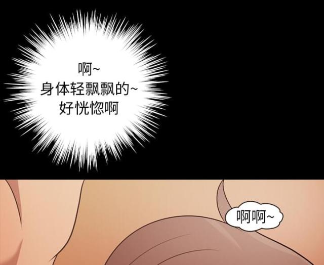 《心灵感应》漫画最新章节第20话免费下拉式在线观看章节第【18】张图片