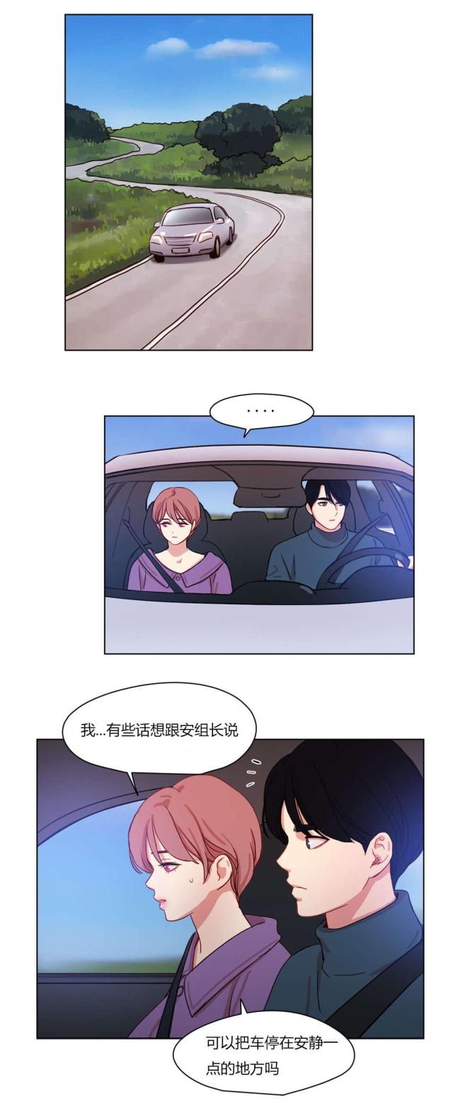 《脑洞少女》漫画最新章节第59话免费下拉式在线观看章节第【6】张图片