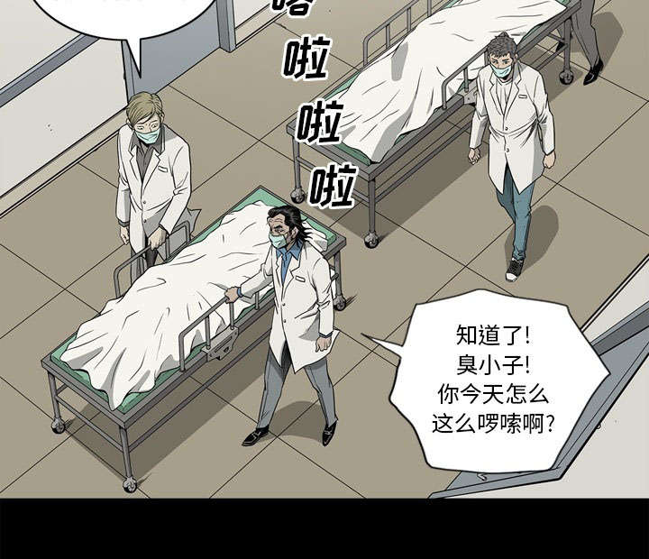 《猛龙回乡》漫画最新章节第73话免费下拉式在线观看章节第【54】张图片