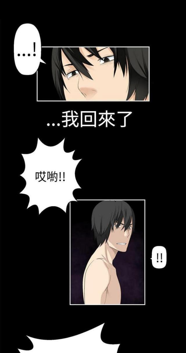 《重生之城》漫画最新章节第66话免费下拉式在线观看章节第【11】张图片