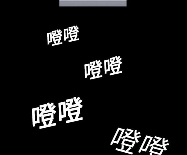 《心灵感应》漫画最新章节第1话免费下拉式在线观看章节第【17】张图片