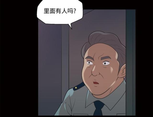 《心灵感应》漫画最新章节第22话免费下拉式在线观看章节第【28】张图片