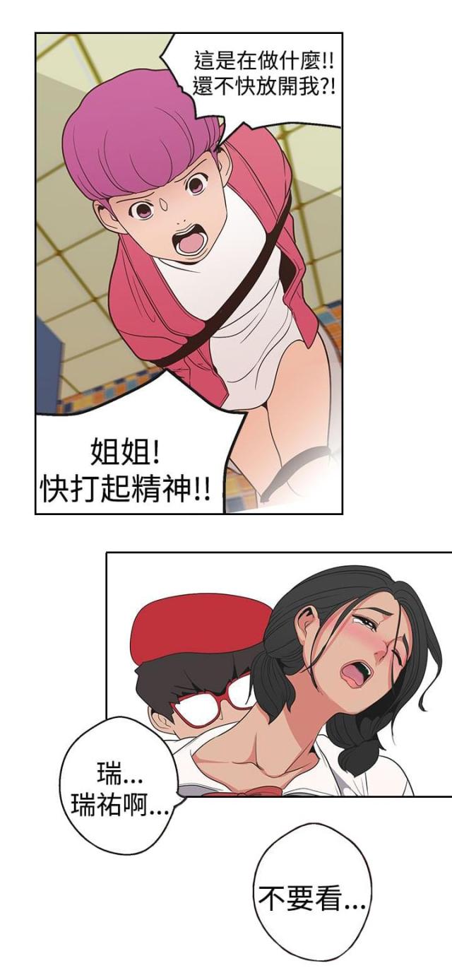 《狩猎女神》漫画最新章节第15话免费下拉式在线观看章节第【6】张图片