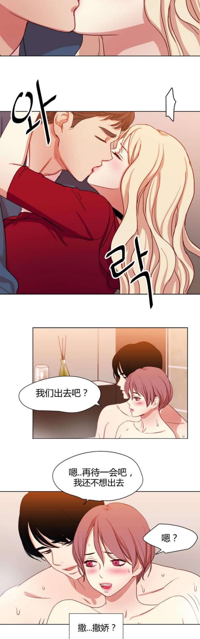 《脑洞少女》漫画最新章节第49话免费下拉式在线观看章节第【4】张图片