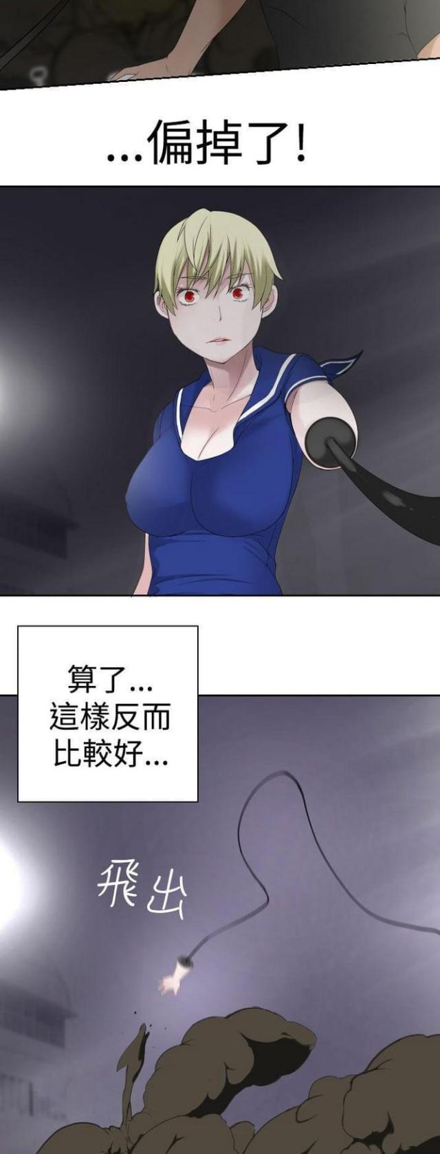 《重生之城》漫画最新章节第55话免费下拉式在线观看章节第【9】张图片