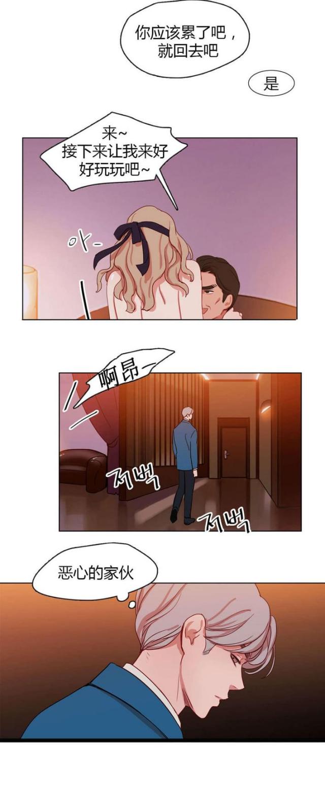 《脑洞少女》漫画最新章节第26话免费下拉式在线观看章节第【1】张图片