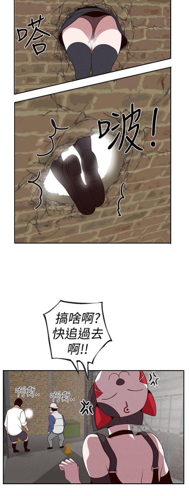 《狩猎女神》漫画最新章节第19话免费下拉式在线观看章节第【12】张图片