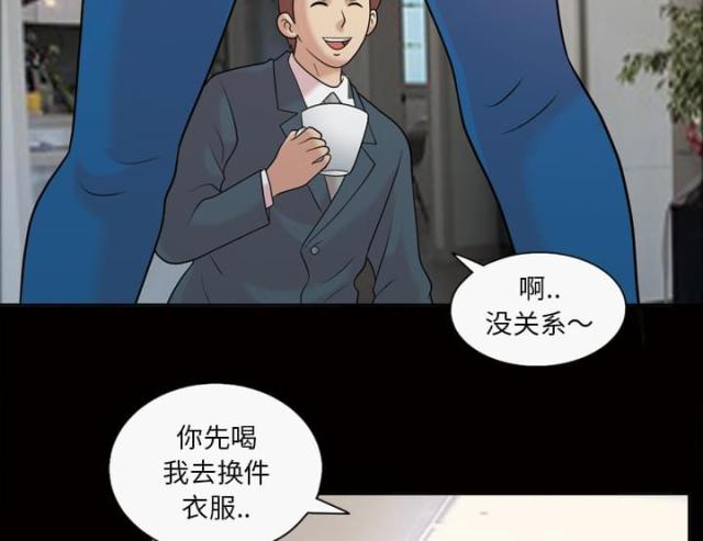 《心灵感应》漫画最新章节第37话免费下拉式在线观看章节第【11】张图片