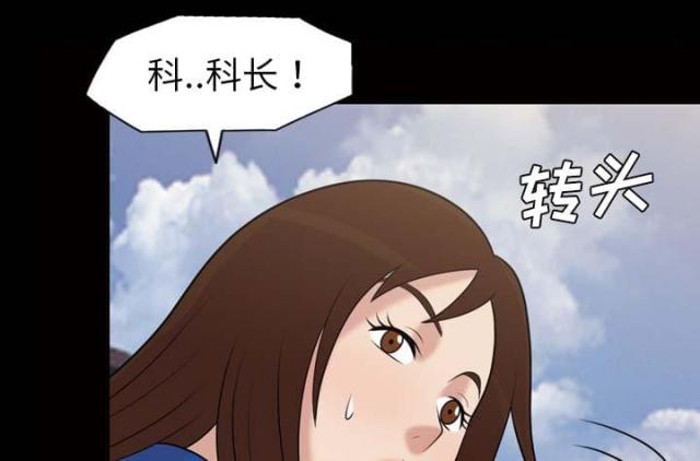 《心灵感应》漫画最新章节第44话免费下拉式在线观看章节第【40】张图片