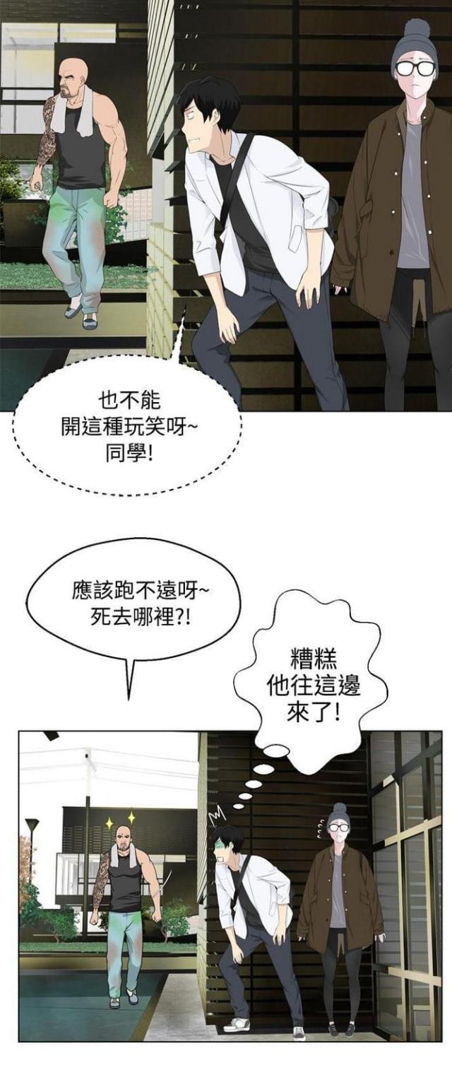 《重生之城》漫画最新章节第7话免费下拉式在线观看章节第【1】张图片