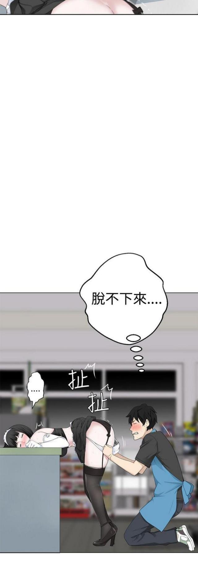 《重生之城》漫画最新章节第18话免费下拉式在线观看章节第【9】张图片