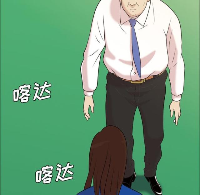 《心灵感应》漫画最新章节第44话免费下拉式在线观看章节第【38】张图片