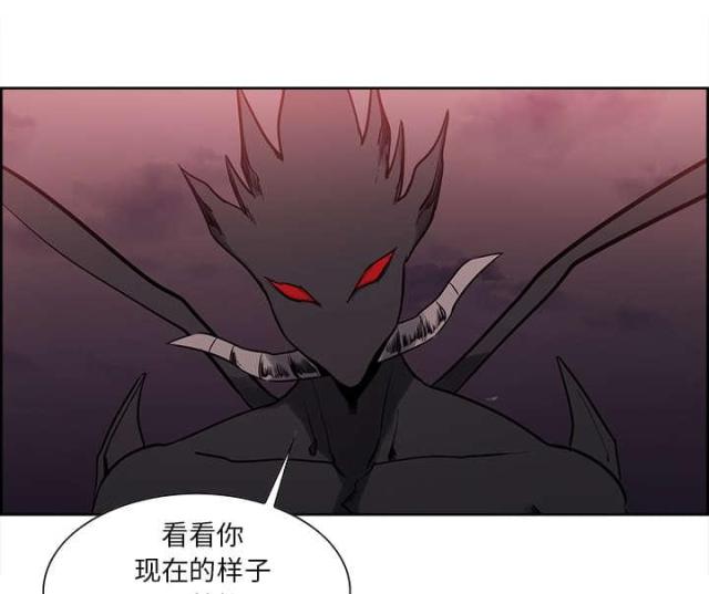 《战利品缪斯》漫画最新章节第34话免费下拉式在线观看章节第【3】张图片