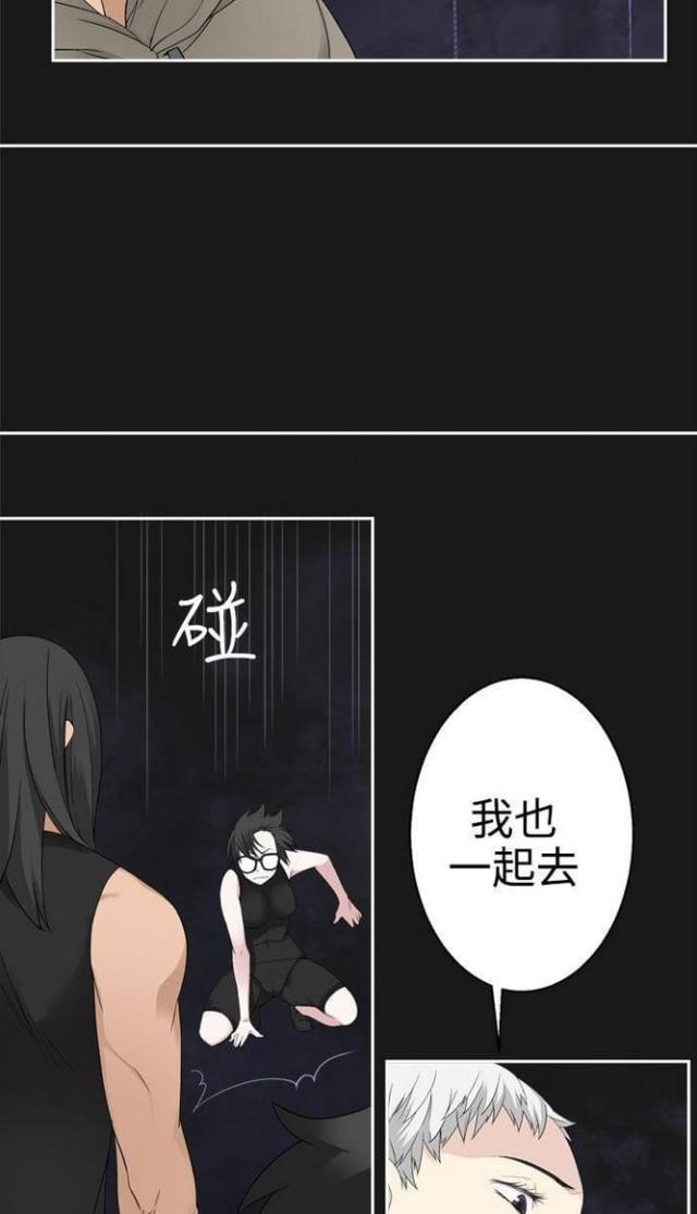 《重生之城》漫画最新章节第67话免费下拉式在线观看章节第【6】张图片