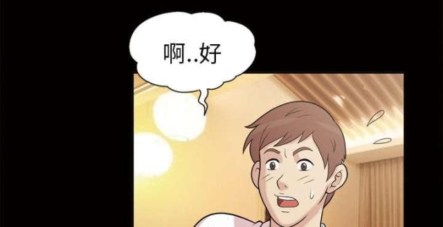 《心灵感应》漫画最新章节第49话免费下拉式在线观看章节第【11】张图片