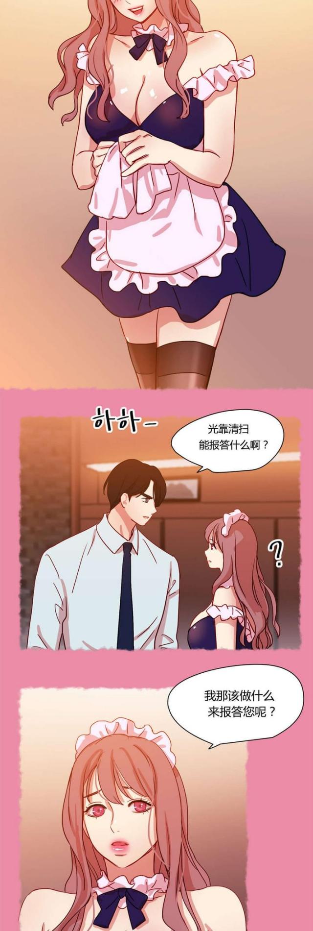 《脑洞少女》漫画最新章节第43话免费下拉式在线观看章节第【8】张图片