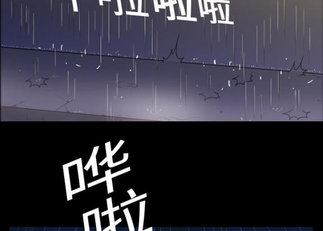 《心灵感应》漫画最新章节第1话免费下拉式在线观看章节第【28】张图片