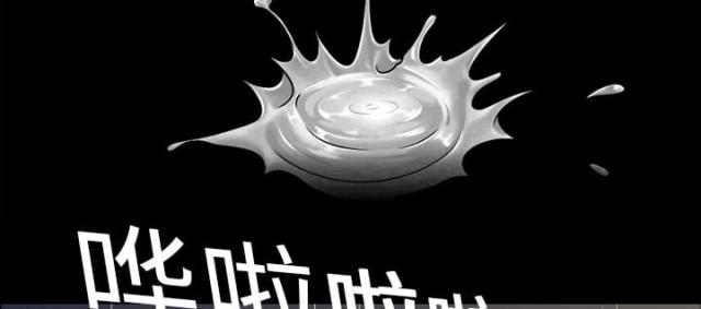 《心灵感应》漫画最新章节第1话免费下拉式在线观看章节第【29】张图片