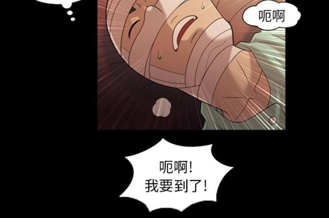 《心灵感应》漫画最新章节第20话免费下拉式在线观看章节第【27】张图片