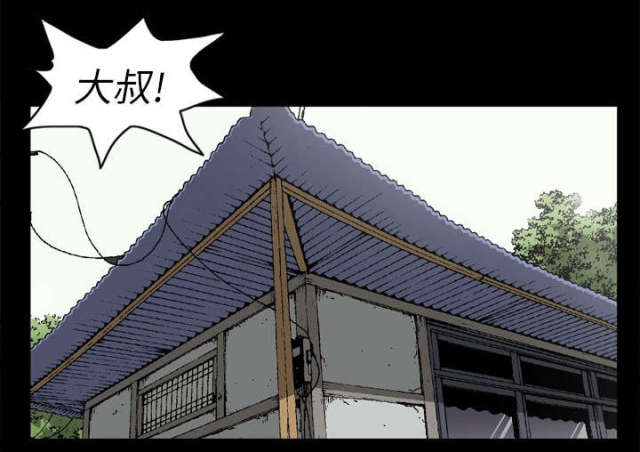 《猛龙回乡》漫画最新章节第61话免费下拉式在线观看章节第【8】张图片