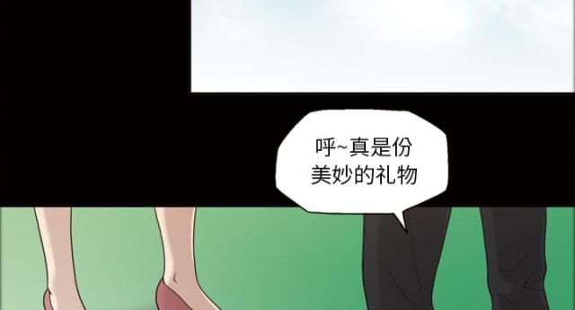 《心灵感应》漫画最新章节第24话免费下拉式在线观看章节第【12】张图片