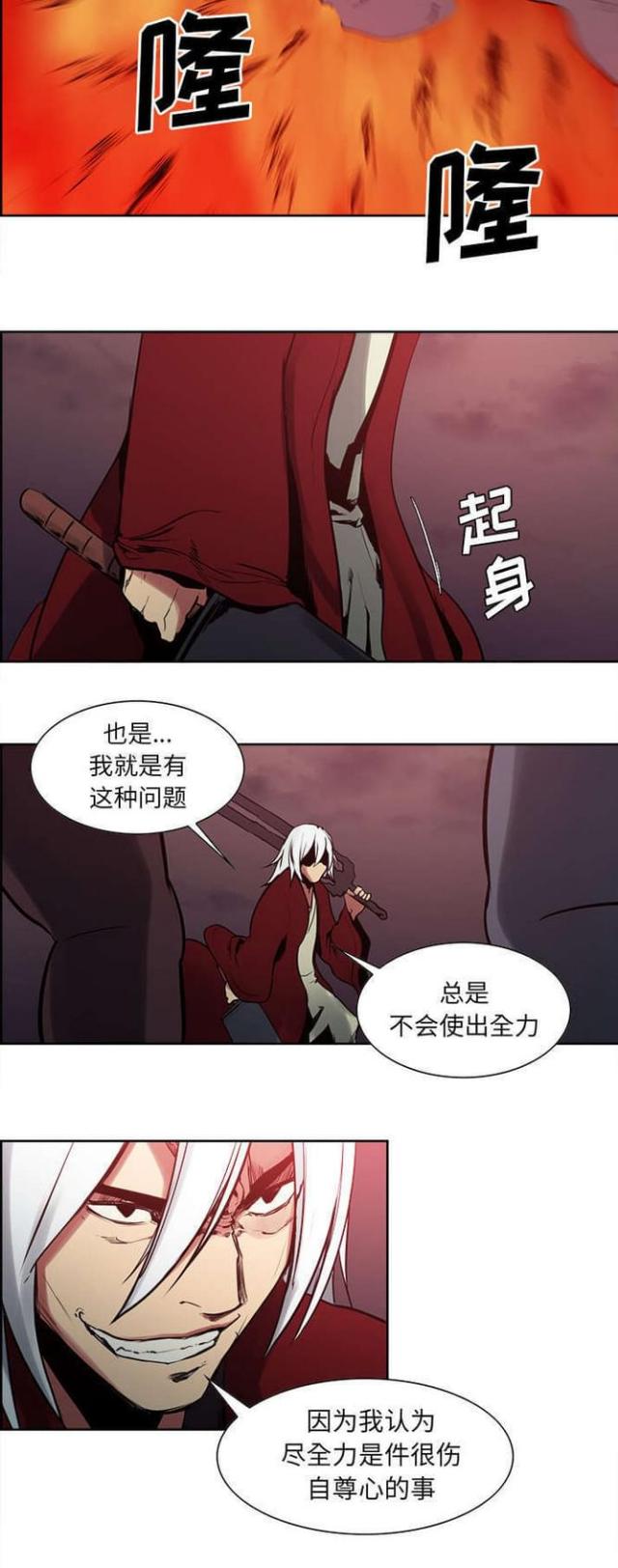 《战利品缪斯》漫画最新章节第28话免费下拉式在线观看章节第【2】张图片