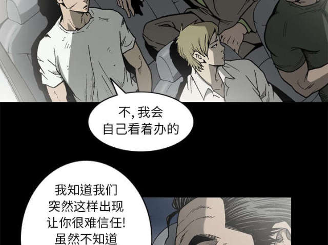 《猛龙回乡》漫画最新章节第62话免费下拉式在线观看章节第【5】张图片