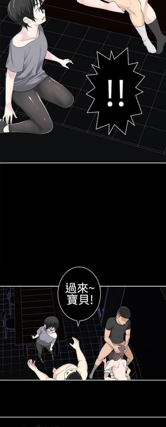 《重生之城》漫画最新章节第43话免费下拉式在线观看章节第【11】张图片