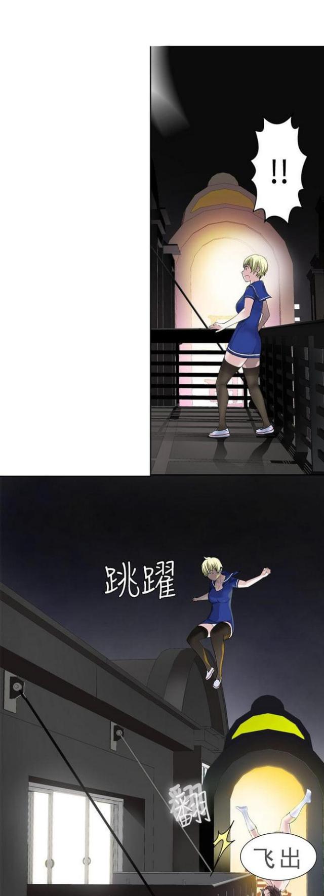 《重生之城》漫画最新章节第46话免费下拉式在线观看章节第【8】张图片