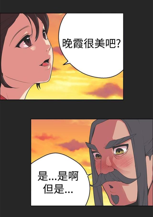 《狩猎女神》漫画最新章节第30话免费下拉式在线观看章节第【12】张图片