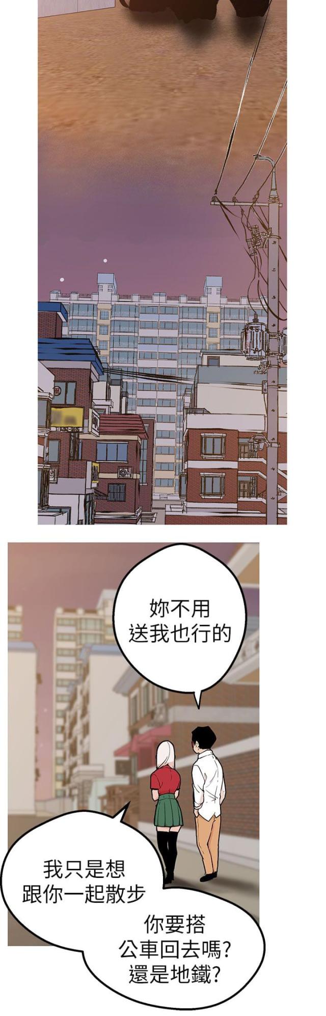 《狩猎女神》漫画最新章节第42话免费下拉式在线观看章节第【13】张图片