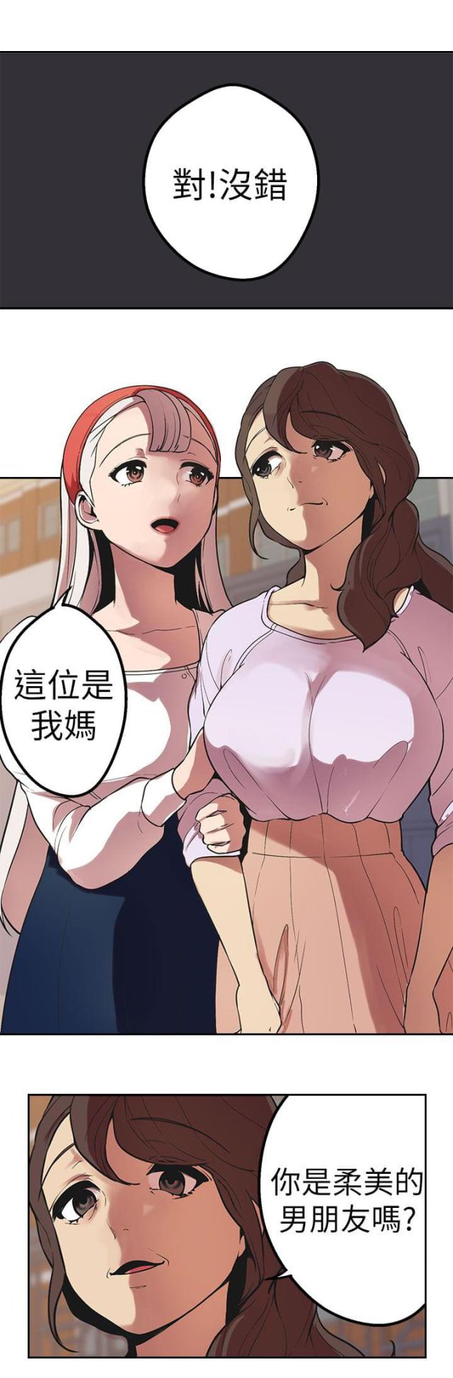 《狩猎女神》漫画最新章节第39话免费下拉式在线观看章节第【7】张图片