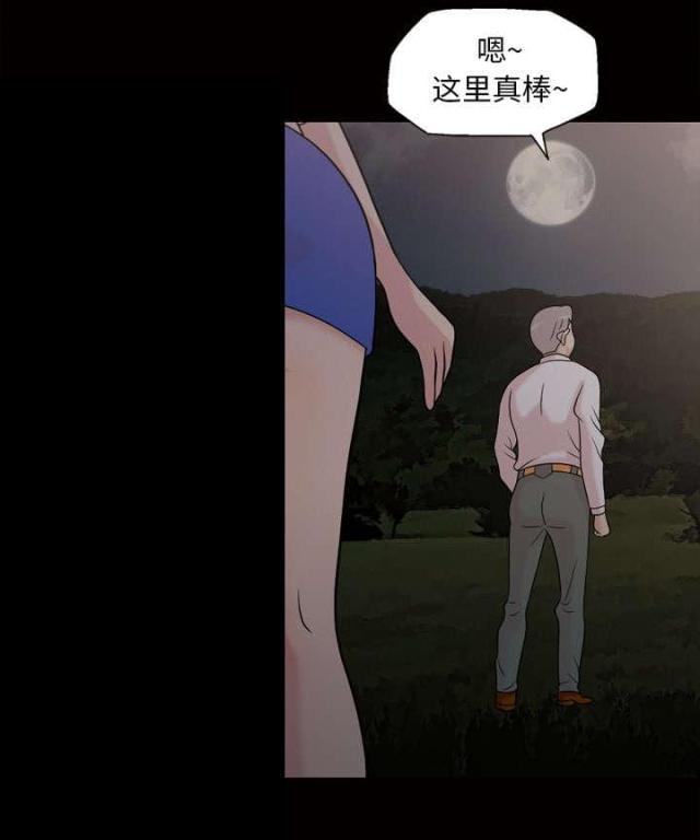 《心灵感应》漫画最新章节第49话免费下拉式在线观看章节第【45】张图片