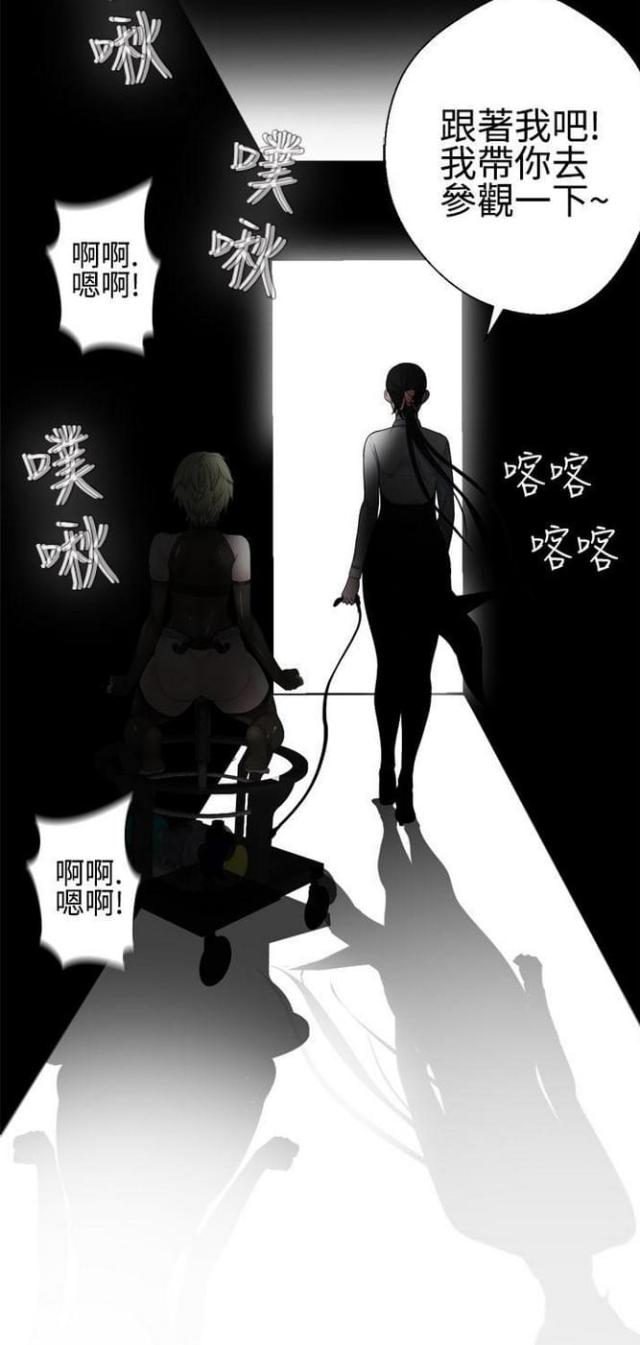 《重生之城》漫画最新章节第24话免费下拉式在线观看章节第【1】张图片