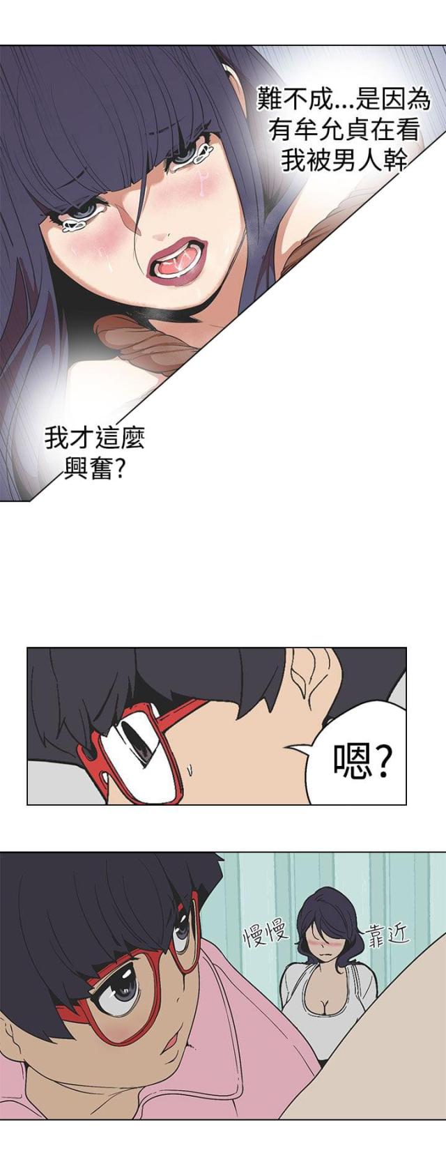 《狩猎女神》漫画最新章节第26话免费下拉式在线观看章节第【2】张图片