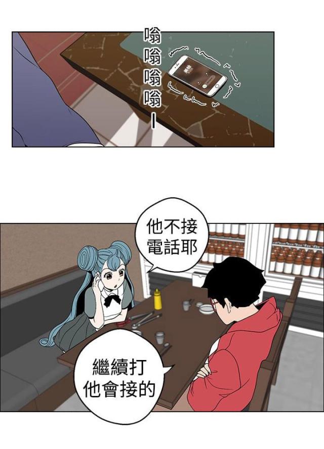 《狩猎女神》漫画最新章节第9话免费下拉式在线观看章节第【2】张图片