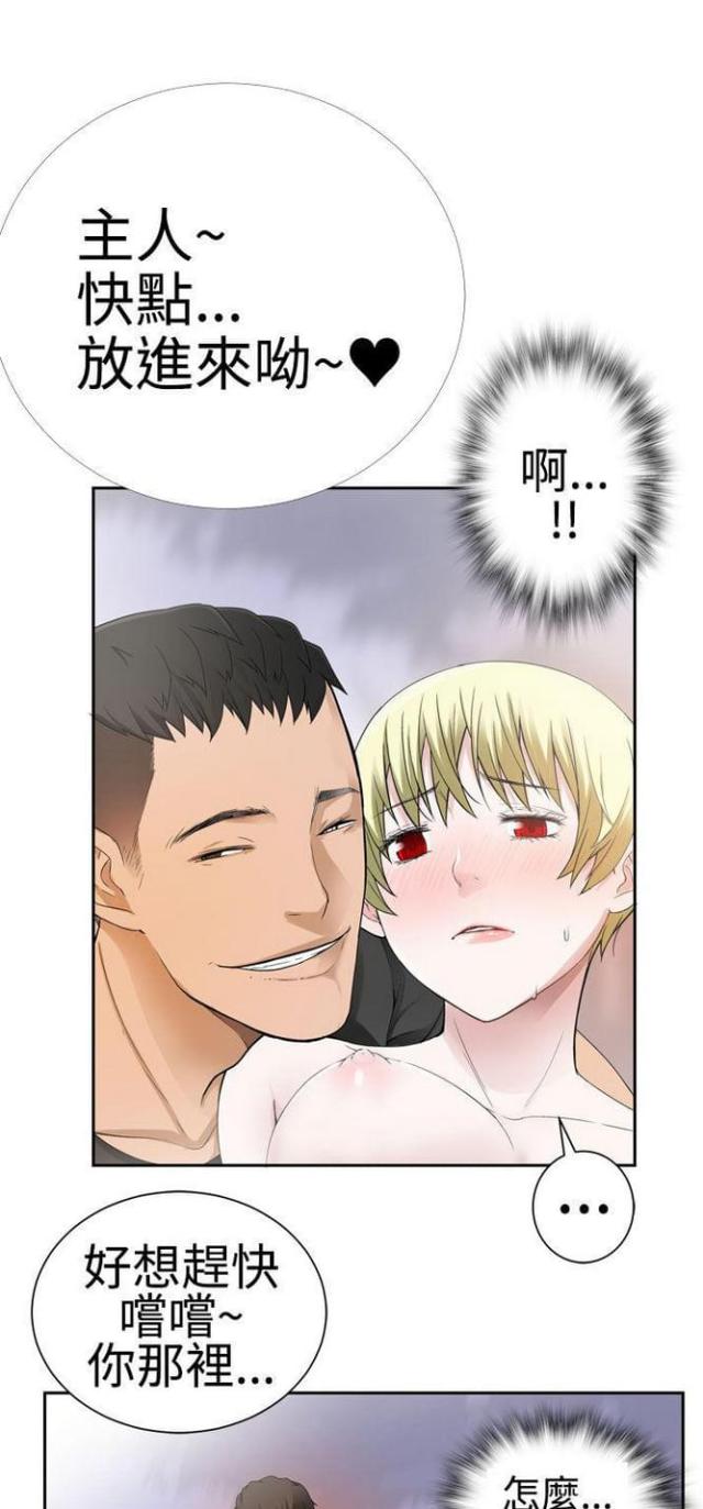 《重生之城》漫画最新章节第56话免费下拉式在线观看章节第【12】张图片