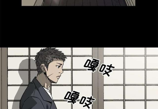 《猛龙回乡》漫画最新章节第51话免费下拉式在线观看章节第【23】张图片