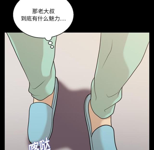 《心灵感应》漫画最新章节第18话免费下拉式在线观看章节第【25】张图片