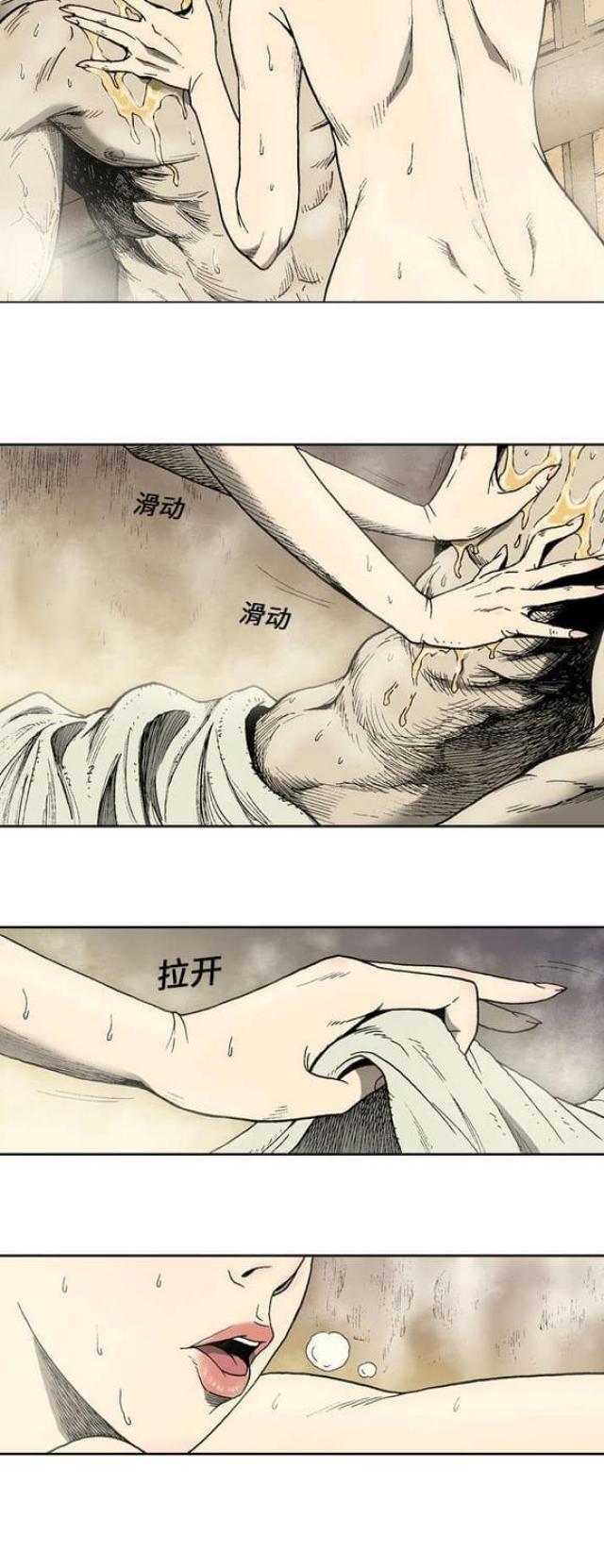 《猛龙回乡》漫画最新章节第10话免费下拉式在线观看章节第【1】张图片