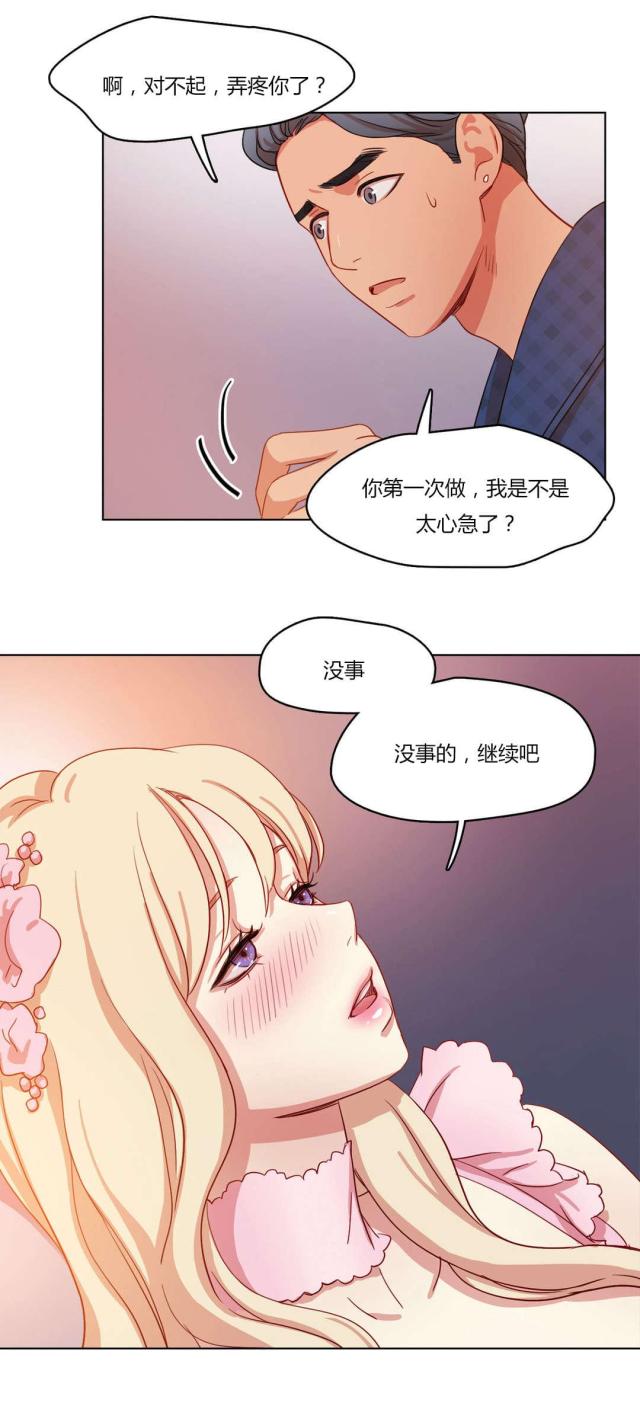 《脑洞少女》漫画最新章节第60话免费下拉式在线观看章节第【1】张图片