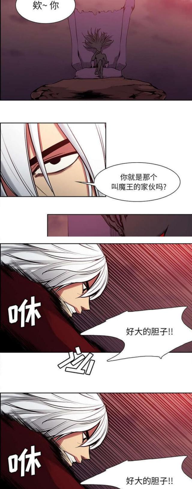 《战利品缪斯》漫画最新章节第28话免费下拉式在线观看章节第【10】张图片