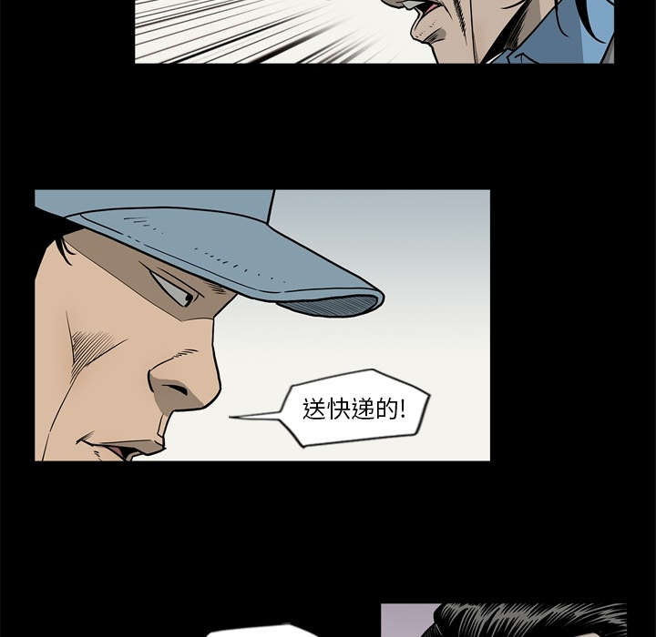 《猛龙回乡》漫画最新章节第78话免费下拉式在线观看章节第【20】张图片